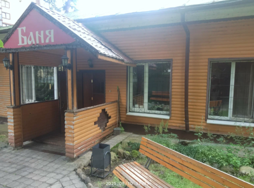 Баня, г. Горки-10 п, д. 42